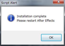 Vigoro (CS6 & CC) インストール方法：Step 7