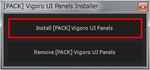 Vigoro (CS6 & CC) インストール方法：Step 6
