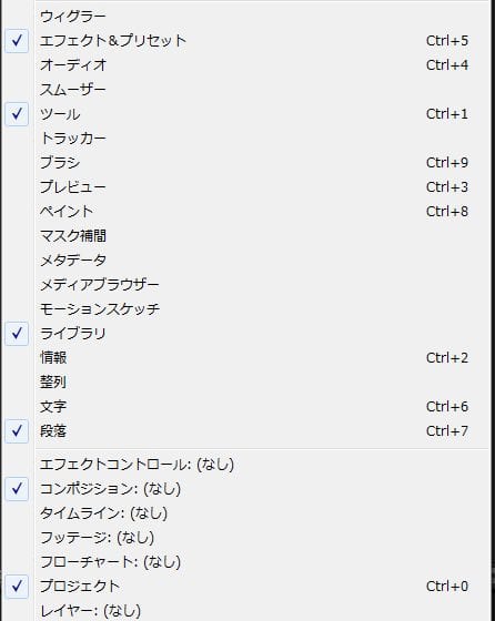 Vigoro (CC2014以降) インストール方法：Step 4