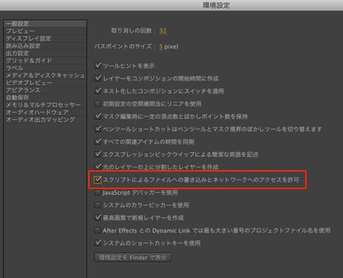 Vigoro (CC2014以降) インストール方法：Step 3