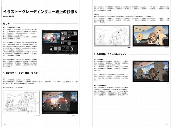 silve_magic_visualizer_sample_006