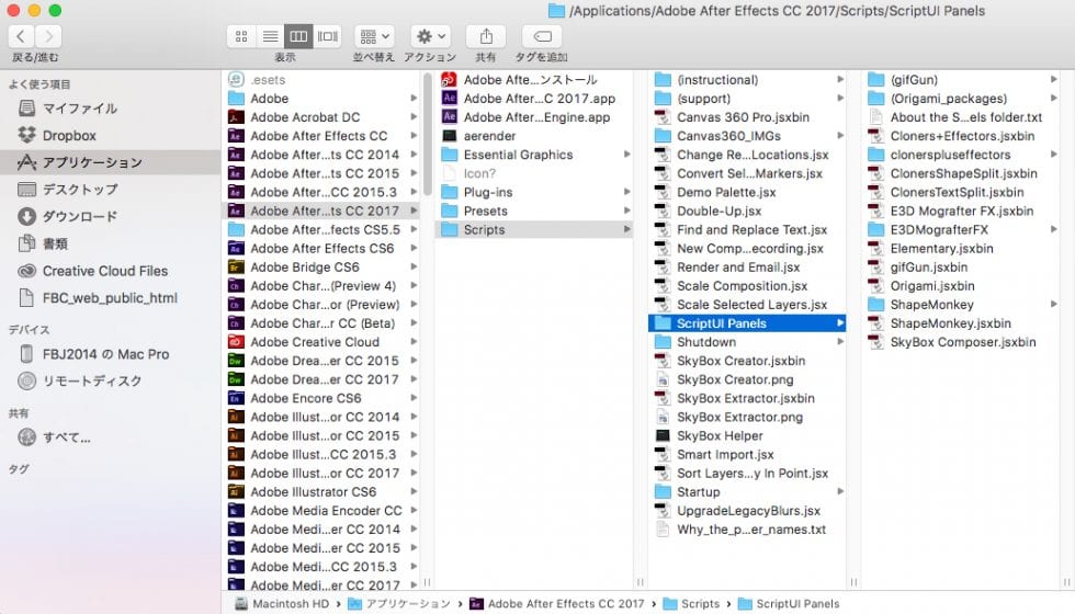 スクリプト製品 アンインストール方法：Step 1