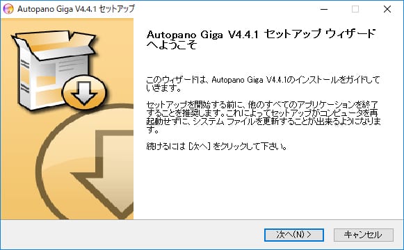 Kolor社製品インストール方法：Step 1