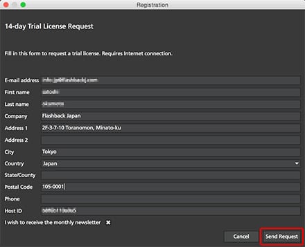 mocha pro：トライアル版ライセンス申請方法：Step 2