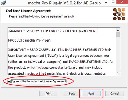 Mocha インストール方法：Step 2