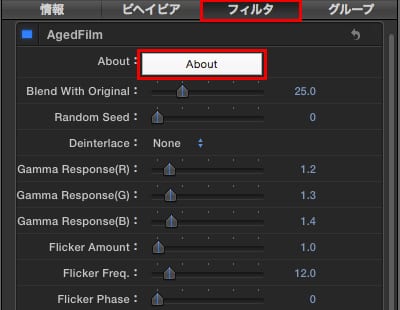 Digieffects社製品ライセンス認証方法:Step 1 (Motion)
