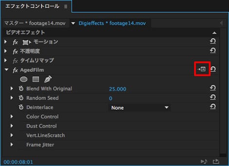 Digieffects社製品ライセンス認証方法:Step 1 (Adobe Premiere Pro)