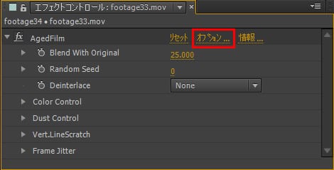 Digieffects社製品ライセンス認証方法:Step 1 (Adobe After Effects)