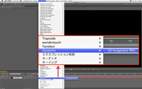 Zaxwerks社製品 ラインセンス認証方法：Step 1