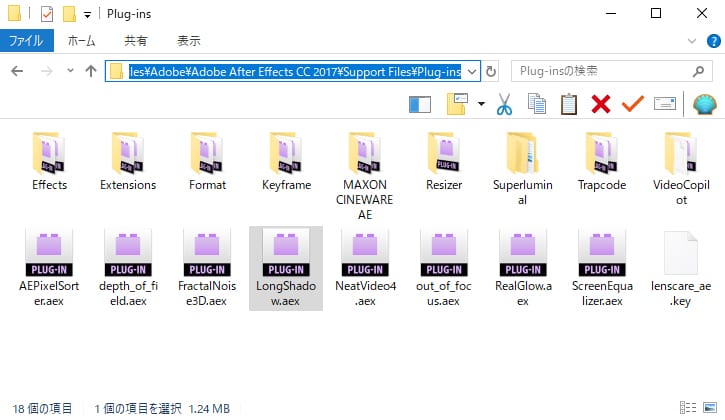 aescripts + aeplugins社 プラグイン製品 ライセンス認証解除方法