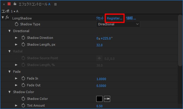 aescripts + aeplugins社 プラグイン製品 ライセンス認証方法：Step 1