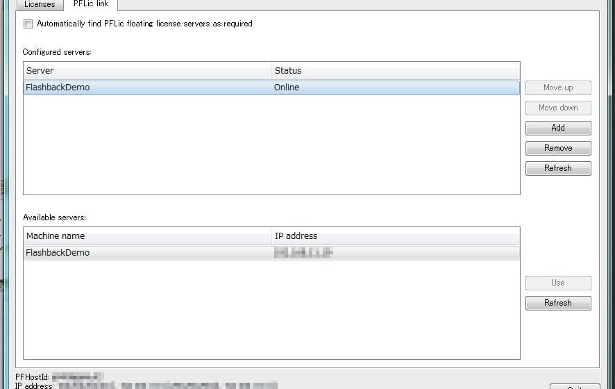 Pixel Farm 社製品：フローティングライセンス認証方法：Step 8（旧バージョン）