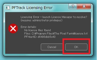Pixel Farm 社製品：フローティングライセンス認証方法：Step 3（旧バージョン）