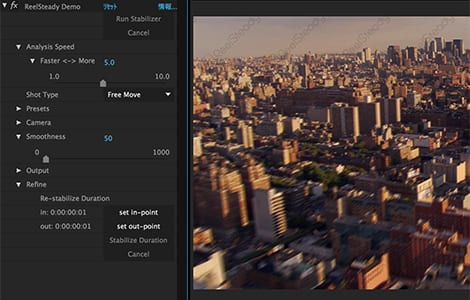 Super Mega社製品 ReelSteady インストール方法：Step 10