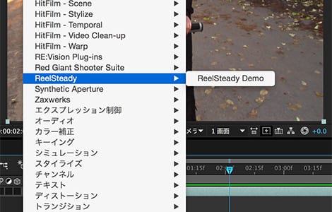 Super Mega社製品 ReelSteady インストール方法：Step 7
