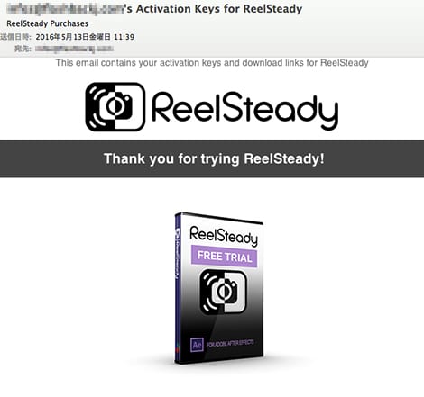 Super Mega社製品 ReelSteady デモ版の申請方法：Step 6