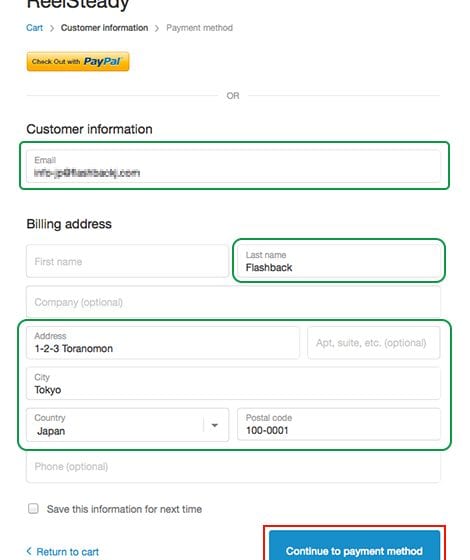Super Mega社製品 ReelSteady デモ版の申請方法：Step 3