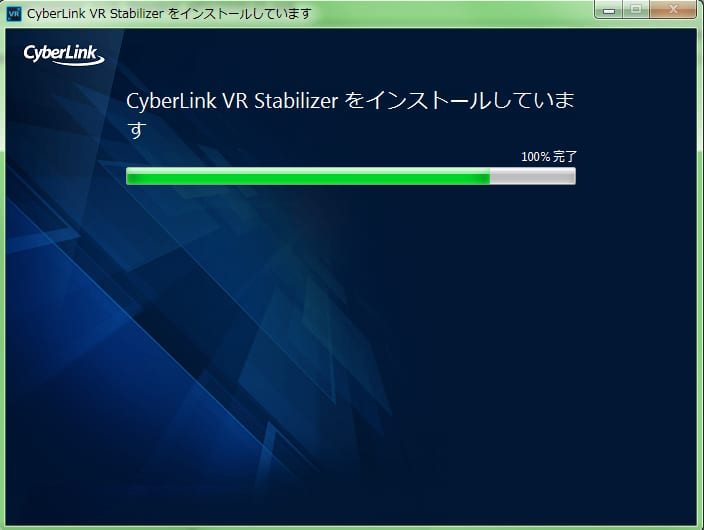 CyberLink 社製品 インストール方法:Step 3