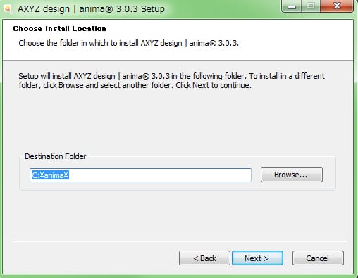 旧バージョン Anima インストール方法：Step 4