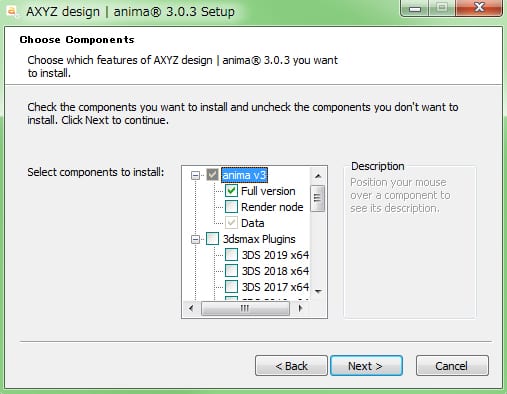 旧バージョン Anima インストール方法：Step 3