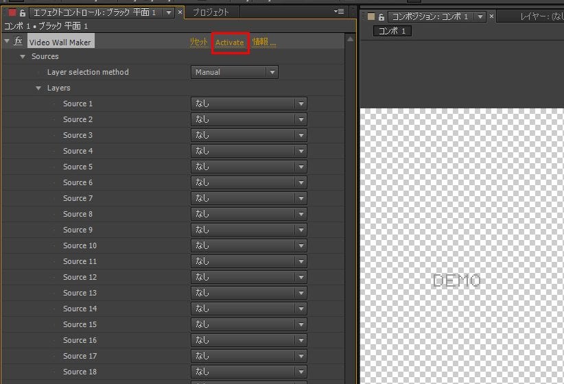 LME社製品 ライセンス認証方法 <Windows>：Step 1