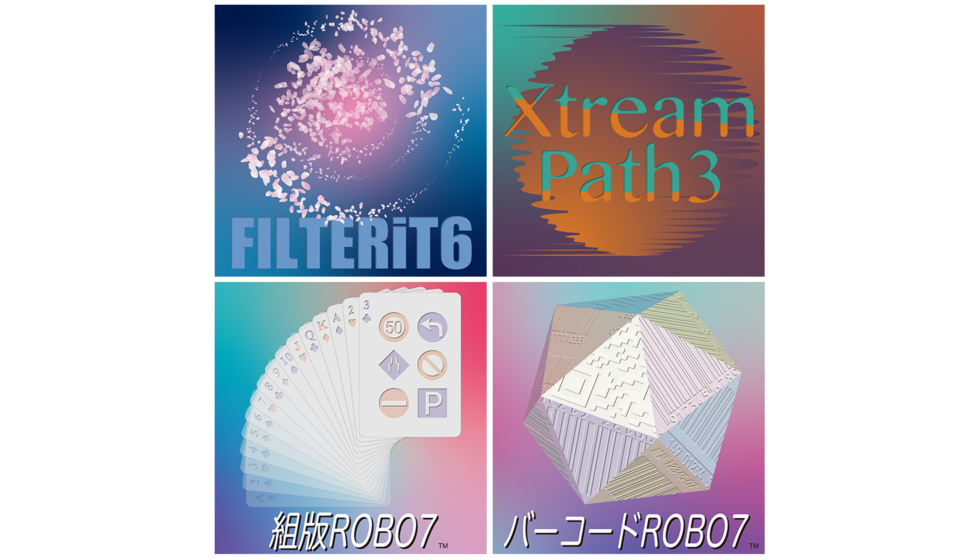 illustrator_plugins_flashbackjapan_202510