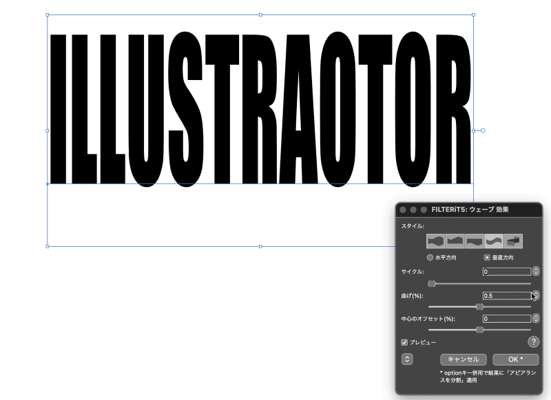 【効果／フィルター】5種類