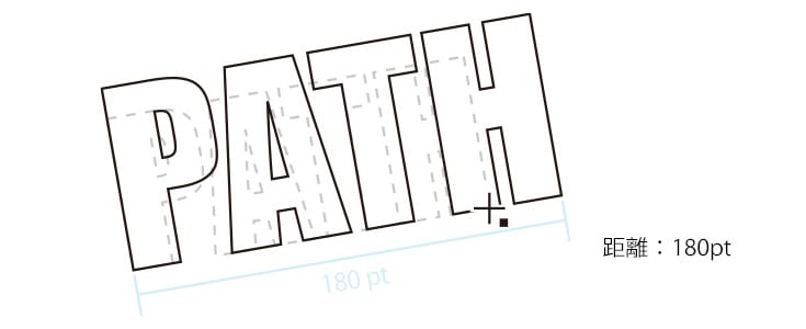 xtreampath2_33_path_resizing