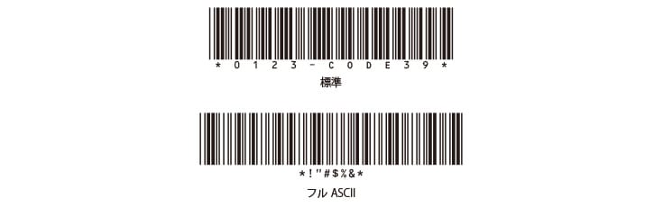 CODE39 標準, フルASCII