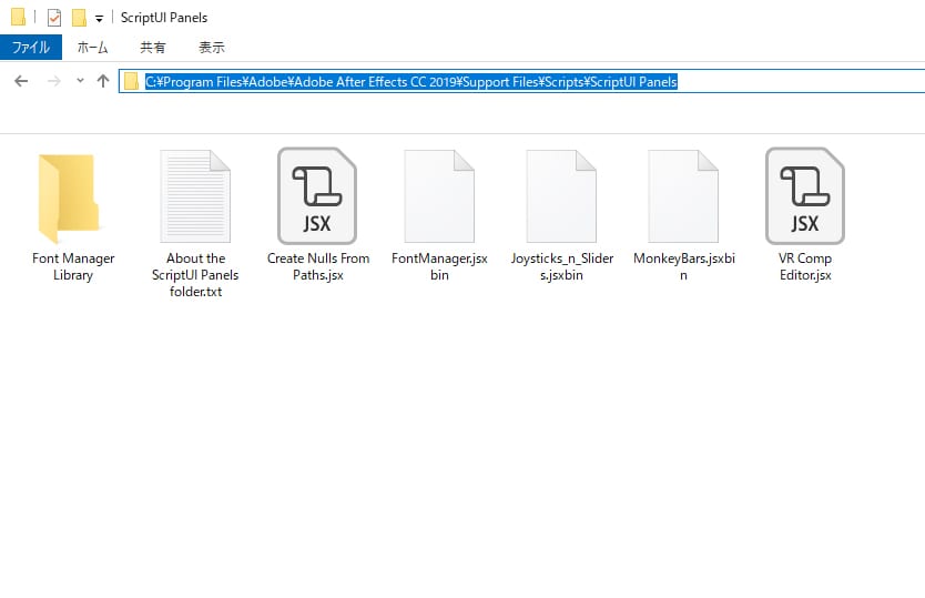 Font ManagerとAnimated Typefaceの連携方法:Step 1