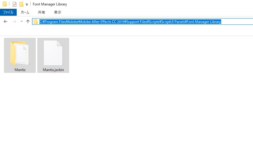 Font ManagerとAnimated Typefaceの連携方法:Step 3