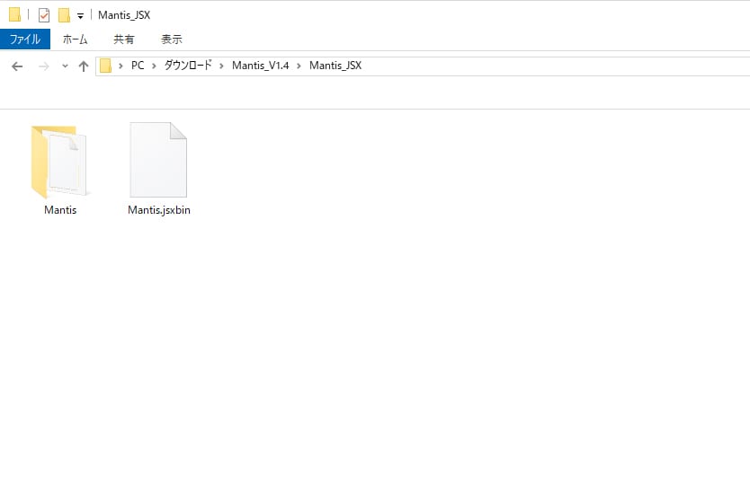 Font ManagerとAnimated Typefaceの連携方法:Step 2