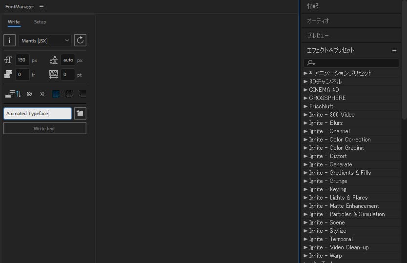 Font ManagerとAnimated Typefaceの連携方法:Step 5