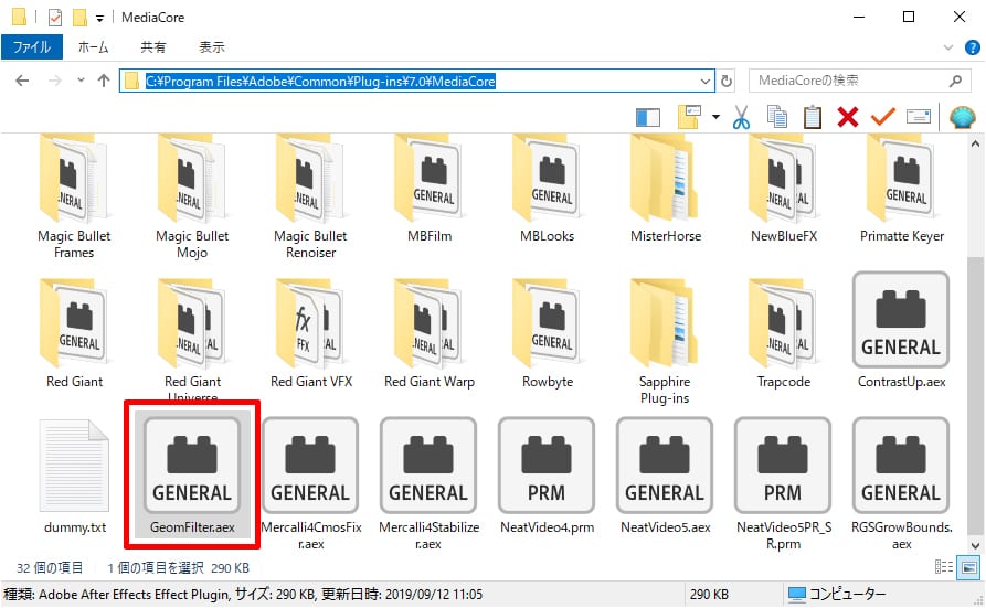インストール方法