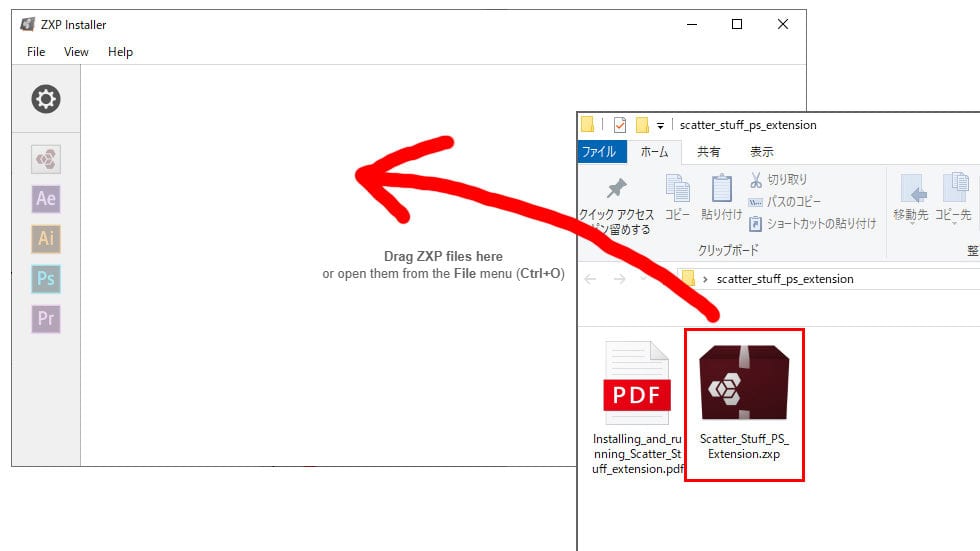 aescripts + aeplugins社製 Photoshop 製品インストール方法:Step 3