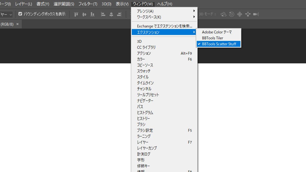 aescripts + aeplugins社製 Photoshop 製品インストール方法:Step 6