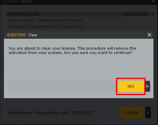 anima 認証解除方法：Step 3