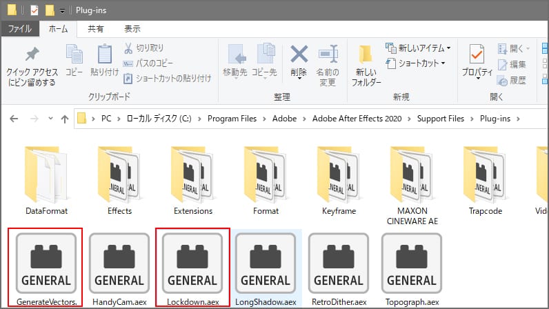  Lockdown インストール方法：Step 2
