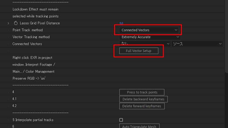 Connected Vectors設定方法：Step 1