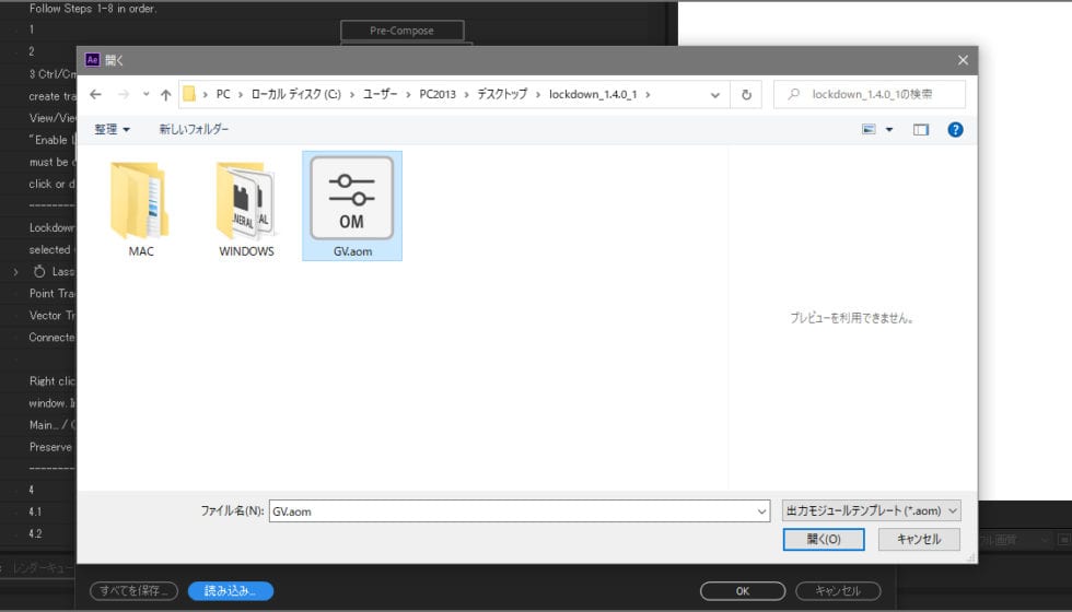 Connected Vectors設定方法：Step 7