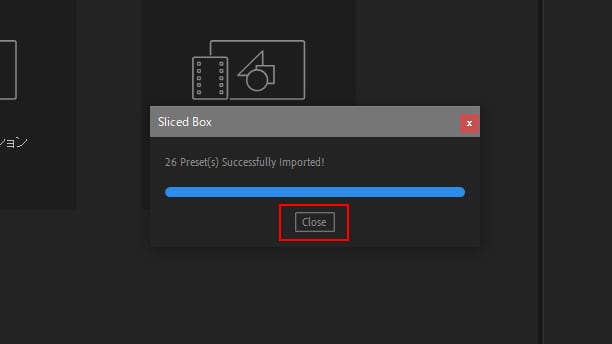 Sliced Box 3 プリセットインストール方法：Step 3