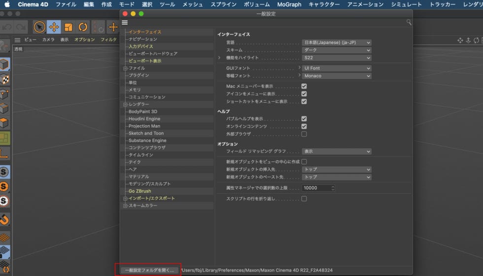 Pixel Lab 社製品インストール方法：Step 1