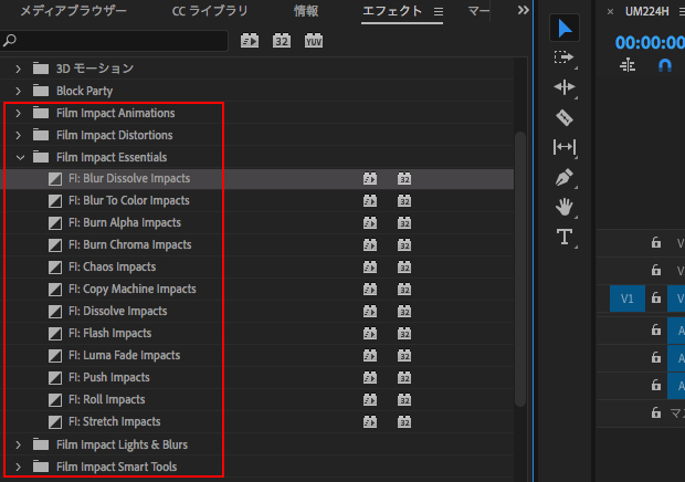 Film Impact トライアル版申請方法：Step 1