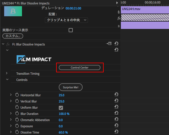 Film Impact トライアル版申請方法：Step 2