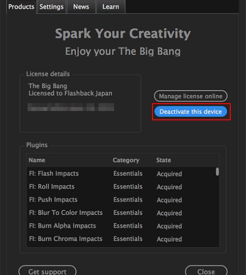 Film Impact ライセンス認証解除方法：Step 1