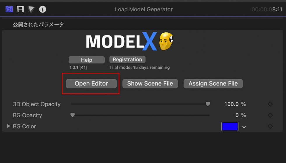 ModelX オブジェクトダウンロード方法：Step 2