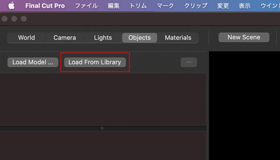 ModelX オブジェクトダウンロード方法：Step 3