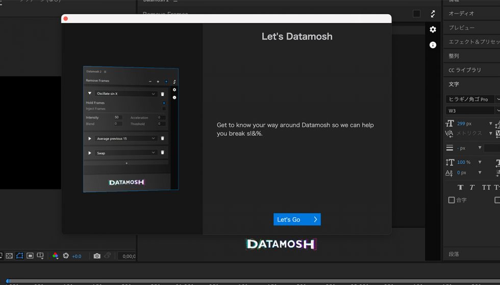 Datamosh 2 External Toolsダウンロード方法：Step 2