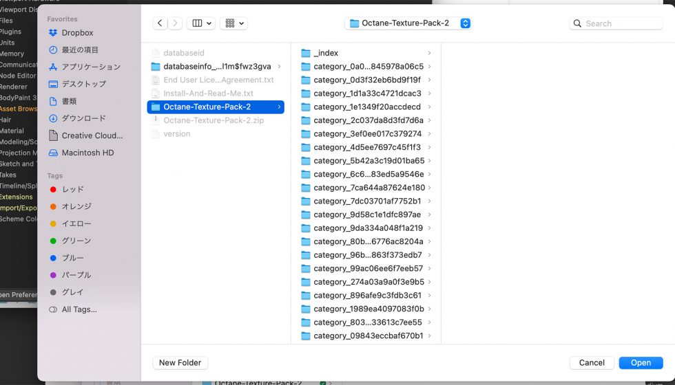 Pixel Lab 社 Octane Texture Pack製品 Cinem 4D R25 インストール方法：Step 3