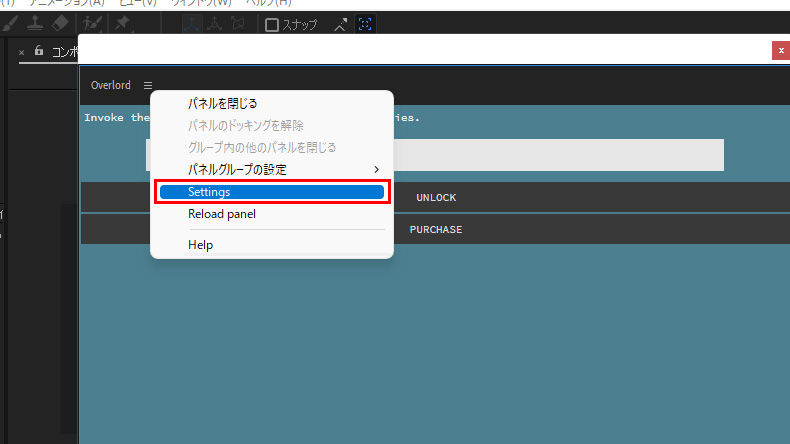 Overlord (v1) オフライン認証方法：Step 1